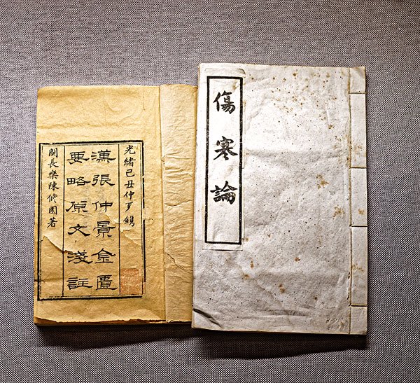 麻黄附子细辛汤治手足癣